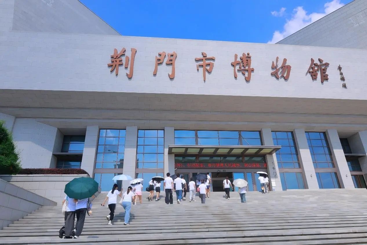 荆楚文脉映初心 艺术赋能启新程 | 九里阳光社会实践团参观荆门市博物馆-首页 | 艺术与传媒学院