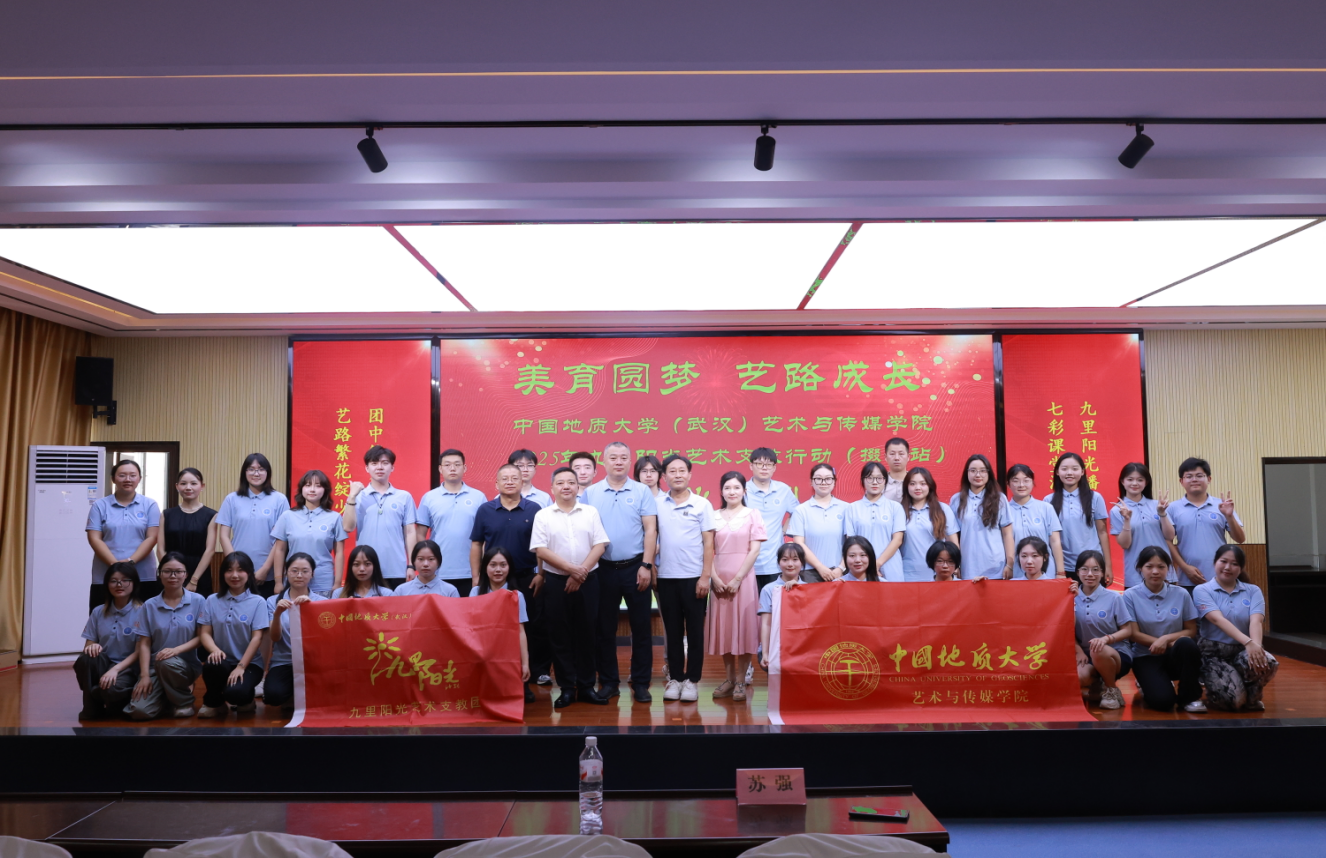 【支部工作法】艺术与传媒学院院直党支部-首页 | 艺术与传媒学院