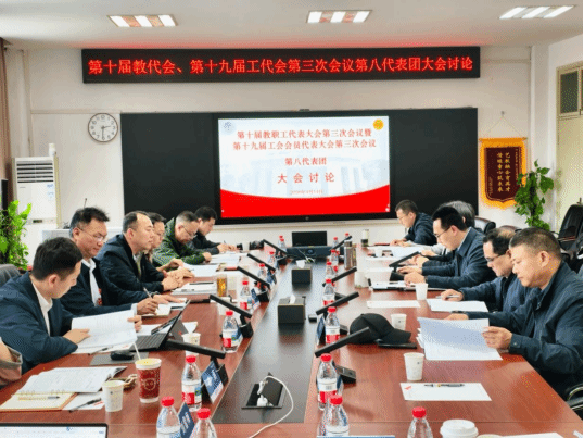 2026年学校两代会第八代表团讨论会在艺术与传媒学院举行