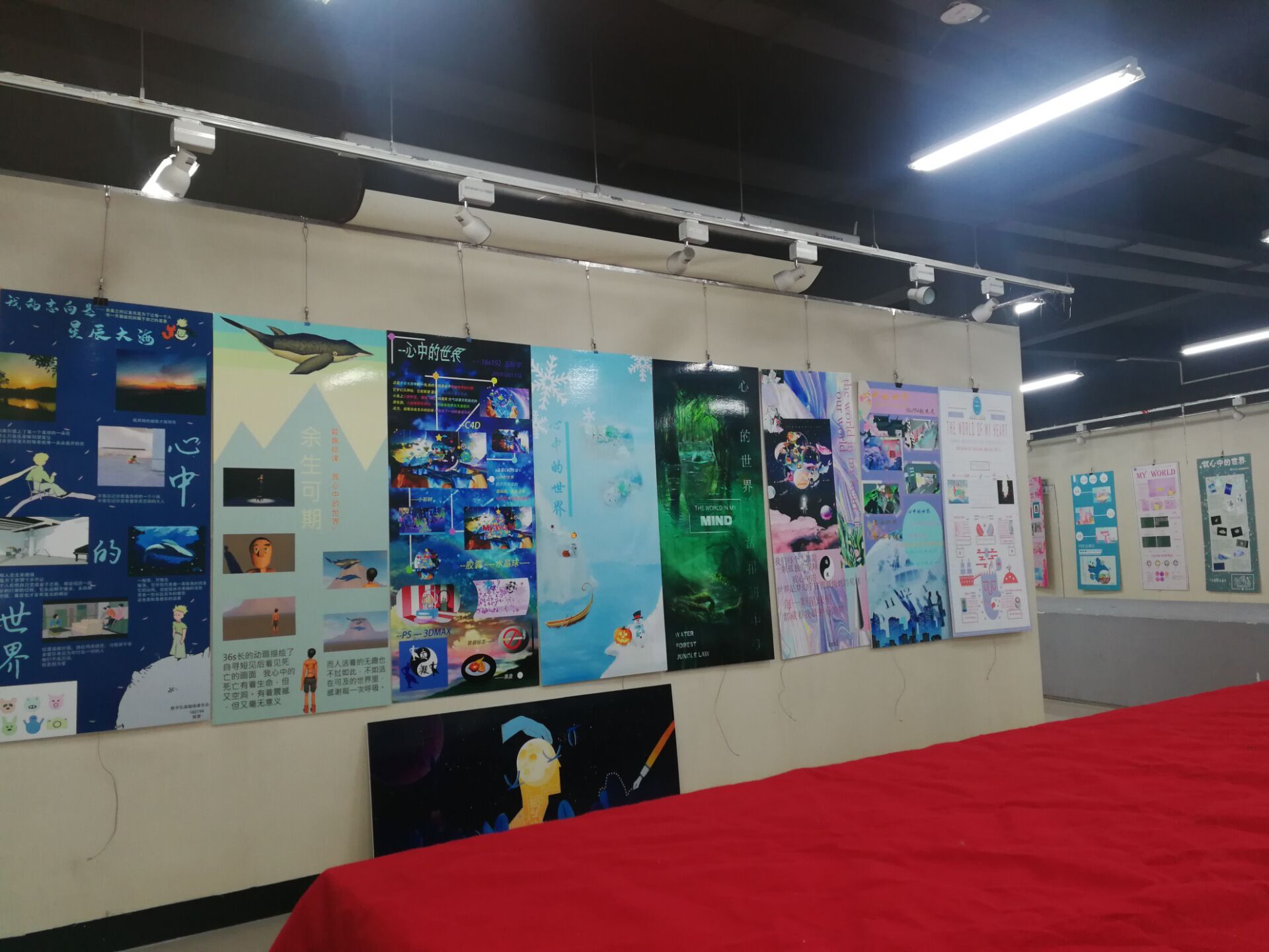 展览名称:数字化设计课程展-首页 | 艺术与传媒学院