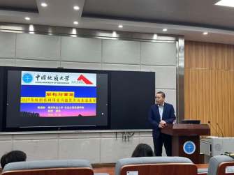 我院设计前沿系列讲座《聚焦2027年高级别社科项目申报写作》顺利举行